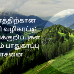 வசதியை தியாகம் செய்யாமல் பட்ஜெட்டில் பயணம் செய்வது எப்படி
