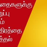 ஆன்லைன் கற்றல் vs பாரம்பரிய வகுப்பறை: எது சிறந்தது?