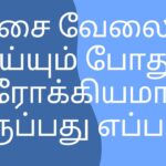 பிரபலமான உணவு கட்டுக்கதைகளை நீக்குதல்: அறிவியல் என்ன சொல்கிறது