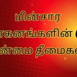 கற்றல் அறிவியல்: மூளை எவ்வாறு செயல்படுகிறது