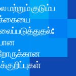 குழந்தைகளுக்கு பொறுப்பு மற்றும் சுதந்திரத்தை கற்பித்தல்