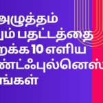 ஓய்வு பெற உங்களுக்கு உண்மையில் எவ்வளவு பணம் தேவை?