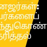 உடன்பிறப்பு போட்டியைக் கையாளுதல்: வீட்டில் நல்லிணக்கத்தை ஊக்குவித்தல்