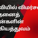 ஒரு புதிய திறனைக் கற்கும்போது உந்துதலாக இருப்பது எப்படி