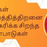ஒவ்வொரு சிறு வணிக உரிமையாளரும் பயன்படுத்த வேண்டிய சிறந்த கருவிகள்