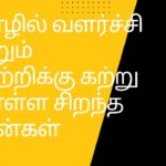 முக்கிய சர்வதேச செய்திகள் – 22 அக்டோபர் 2025