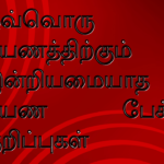 நீங்கள் தெரிந்து கொள்ள வேண்டிய பட்ஜெட் பயன்பாடுகள்