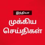 உலகச் செய்திகள்: 25/02/2026