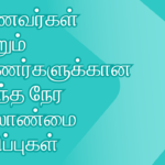 அனைவரும் தெரிந்து கொள்ள வேண்டிய இணைய பாதுகாப்பு குறிப்புகள்