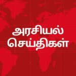 விளையாட்டுச் செய்திகள்: 25/02/2026