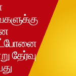 மின்சார வாகனங்களின் (EVs) நன்மை தீமைகள்