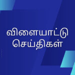 03/01/2026 – உலகம், இந்தியா, தமிழ்நாடு அரசியல் செய்திகள்