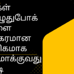 ஒவ்வொரு பயணியும் வைத்திருக்க வேண்டிய சிறந்த பயண பயன்பாடுகள்