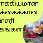 குழந்தைகள் உணர்ச்சி நுண்ணறிவை வளர்க்க உதவுதல்