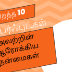 உங்கள் நல்வாழ்வை மேம்படுத்த மன அழுத்த மேலாண்மை நுட்பங்கள்