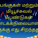 பயணம் செய்யும் போது ஆரோக்கியமாக இருப்பது எப்படி