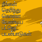 அவசர நிதி: உங்களுக்கு ஏன் ஒன்று தேவை மற்றும் அதை எவ்வாறு உருவாக்குவது