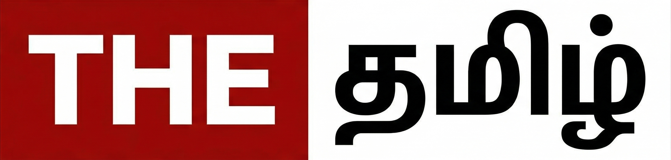 The தமிழ்